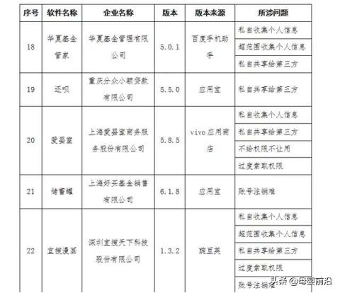 爱婴室在58同城网招聘人才，共创母婴行业新篇章