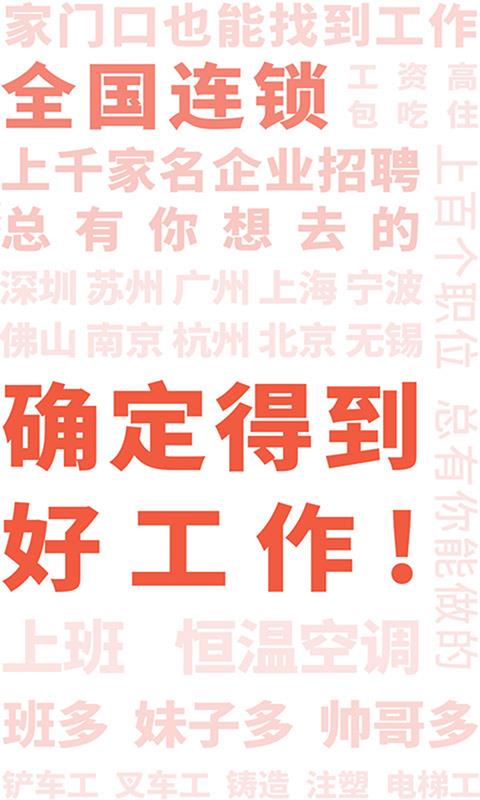 探索井研的职场之路，如何在58同城招聘上找到理想工作