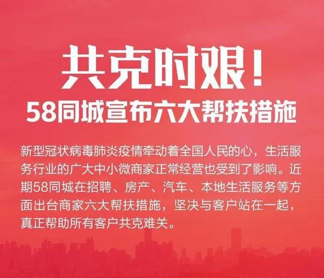 探索宣化招聘的新天地，58同城招聘平台的力量