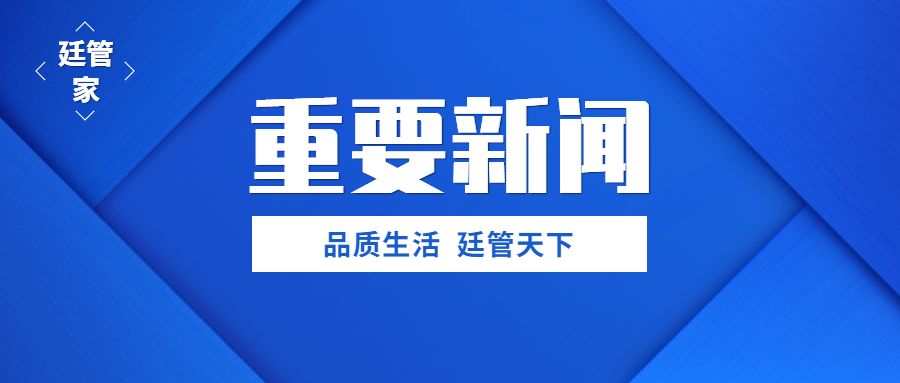 探寻武泰闸地区的职业机遇，58同城招聘深度解析