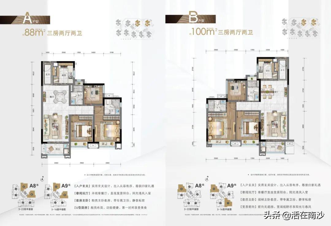 广州招聘的黄金宝地——58同城网