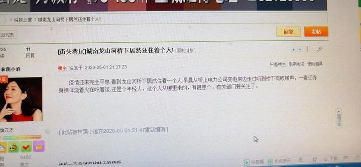 江南保洁招聘启事——探寻在58同城网上的职业机遇