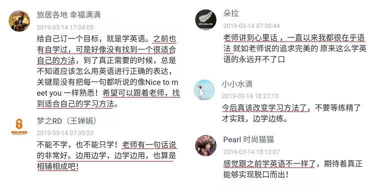 揭秘58英语在线学习骗局，真相与应对之道