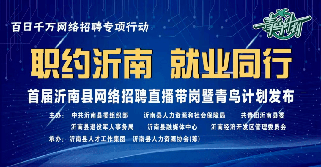 探寻武穴就业机会，聚焦58同城网招聘武穴专区