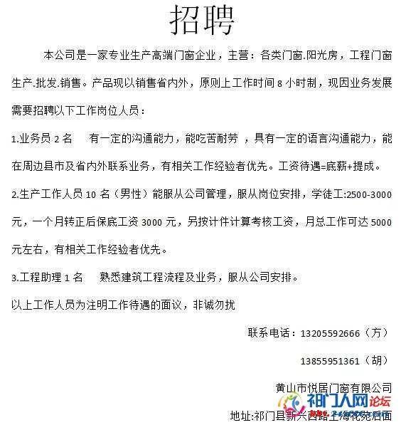 探索58同城招工学徒招聘之路，打造技能人才的黄金平台