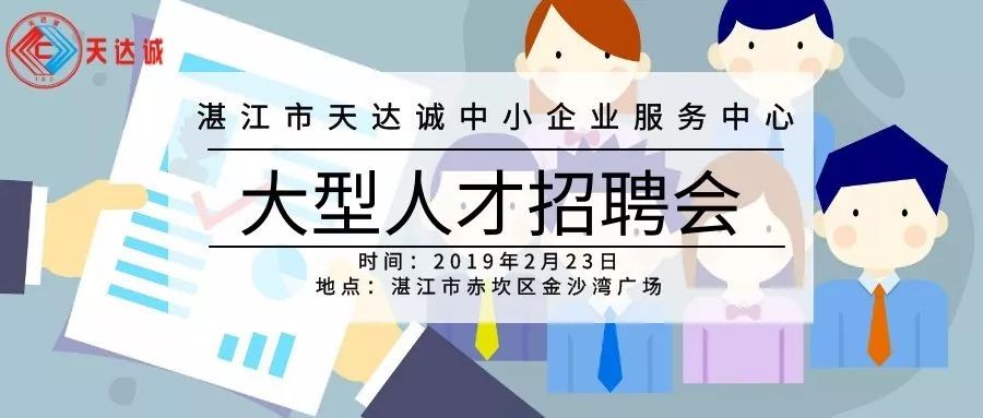 探索最新招聘趋势，在58同城金川招聘网寻找理想职业机会